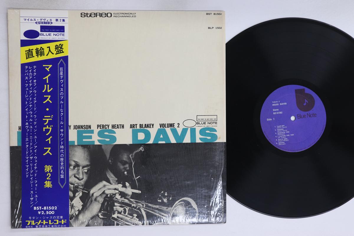 

LP Record MILES DAVIS - Miles Davis Volume 2 BST81502 BLUE NOTE US Obi Jazz Used