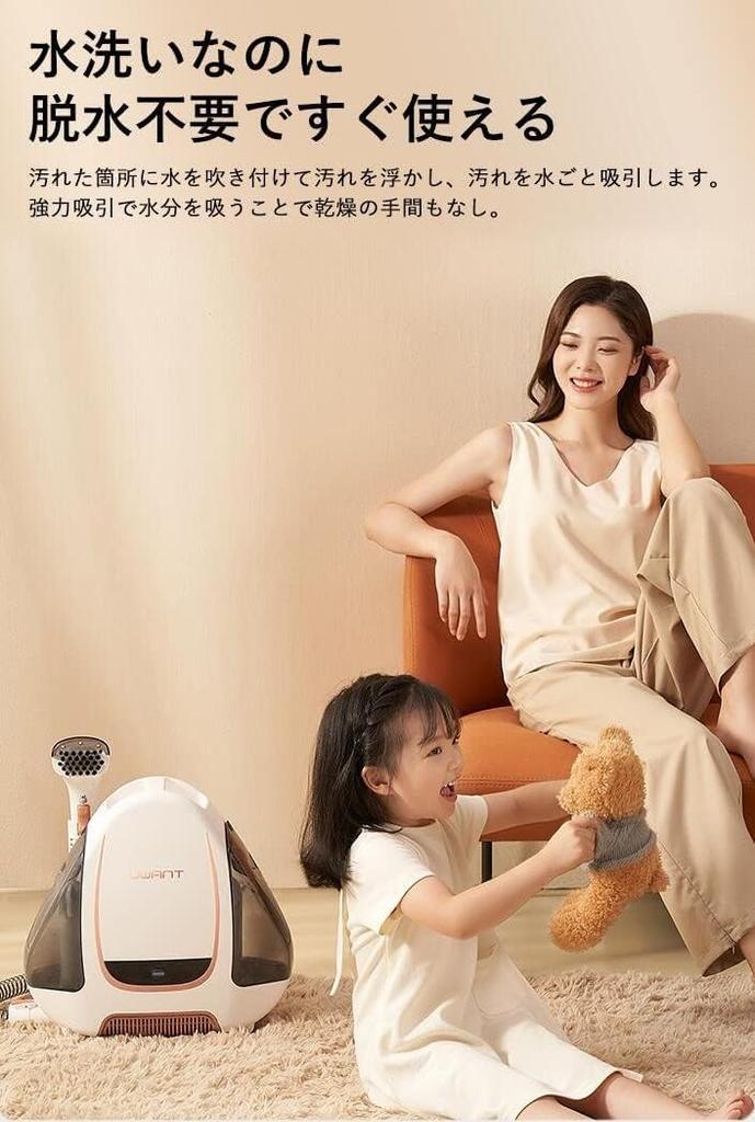 UWANT Automatic Cleaning Carpet Strong Carpet Cleaning Cloth Washing Stain Sofa Carpet Water Car Vacuum Vacuum Sofa Wet and Dry Vacuum Supplies White