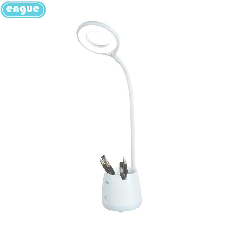 Engue Bedside Eye Protection Lamp