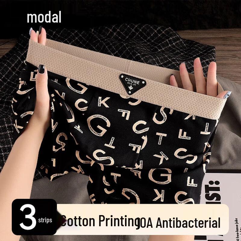 

Мужские модальные хлопковые антибактериальные боксеры-слипы (3-Pack) L