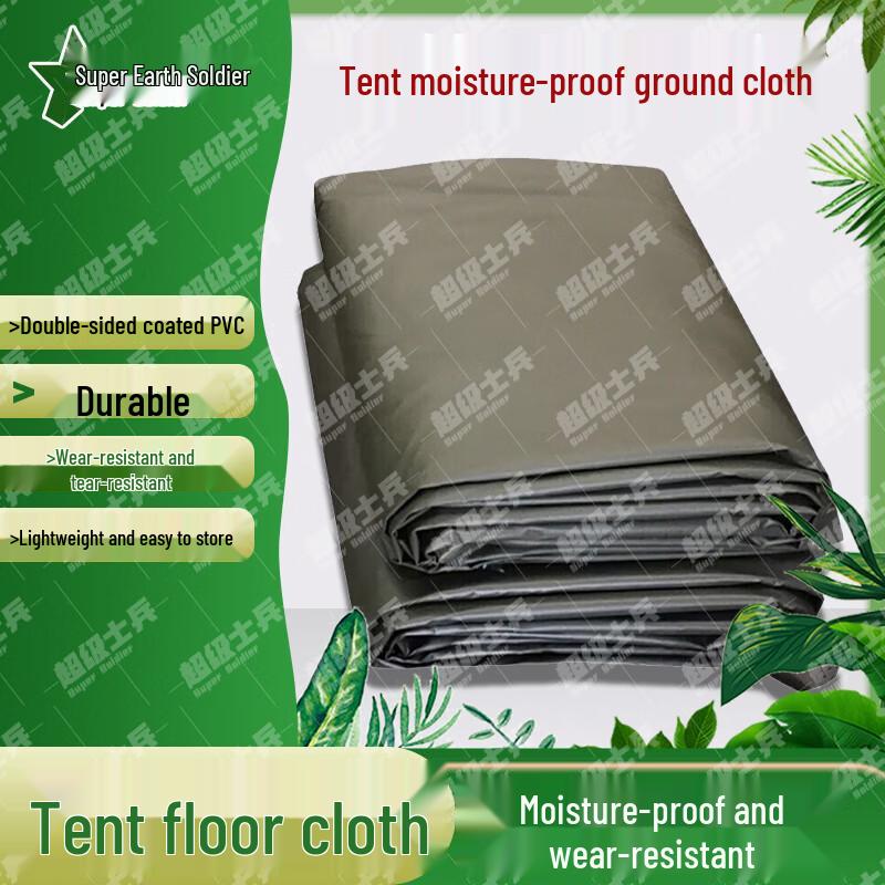 Super Soldier Moisture-Proof Field Tent Ground Sheet