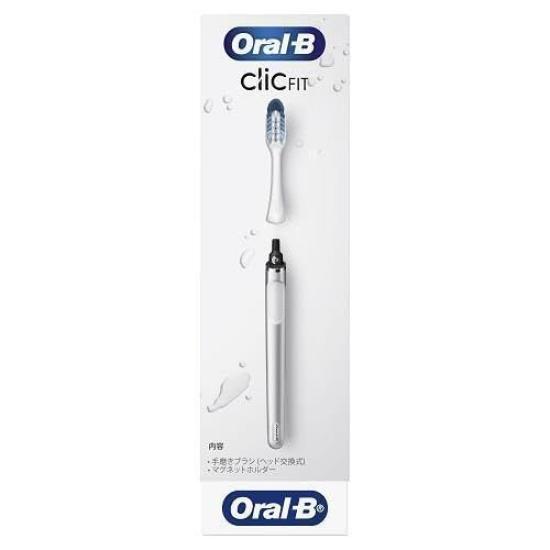 

Oral-B ClicFIT Toothbrush (White)