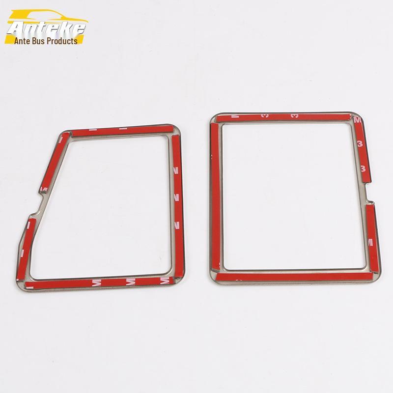 Stainless Steel Tailgate Toolbox Decorative Ring for 16 Touran L Models