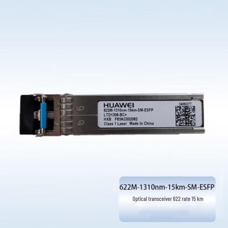 

Huawei Optical Transceiver Module