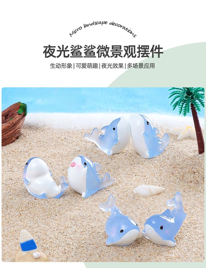 10-50pcs Mini Cartoon Shark Luminous Animal Home Glow At Night Micro Landscape Decoration Car Decoration DIY Small Ornaments