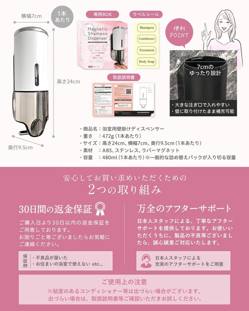 Lettuce Shampoo Magnetic Shampoo Large Wall Developed by a Japanese Yurila Set of [Featuring Club] Dispenser, Dispenser, Bottle, Capacity, Strong,