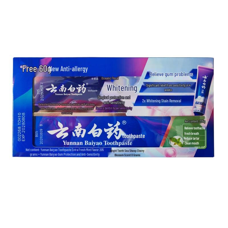 

Yunnan Baiyao Toothpaste Duo Pack