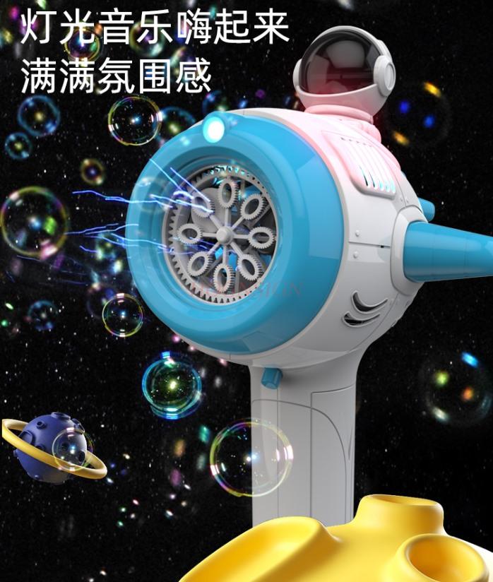 New Bubble Blowing Machine Popular Children'S Handheld Gun Stick Male And Girl Toys Electric Fully Automatic Space