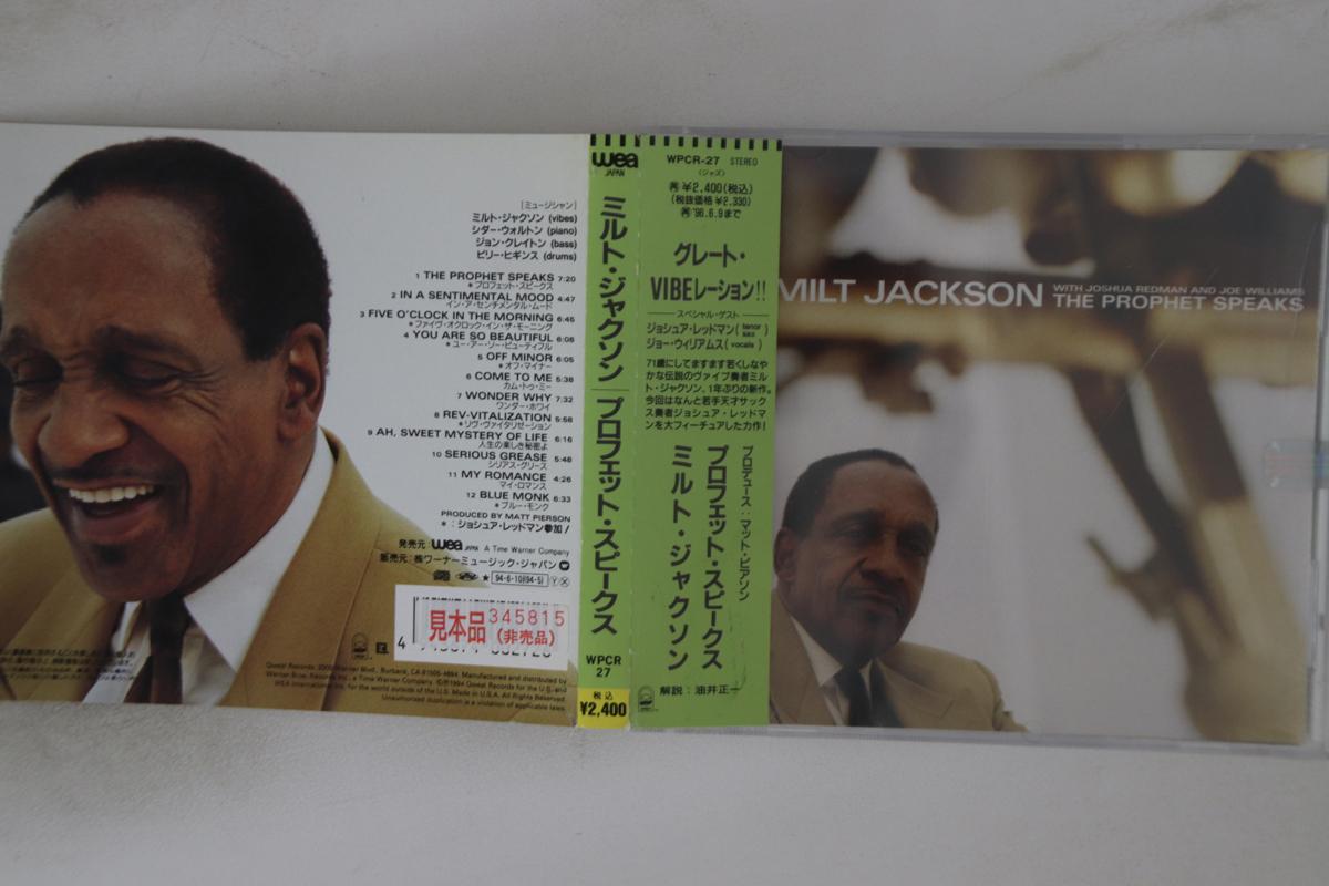 

CD MILT JACKSON - Prophet Speaks WPCR27PROMO QWEST Japan Obi Jazz Used