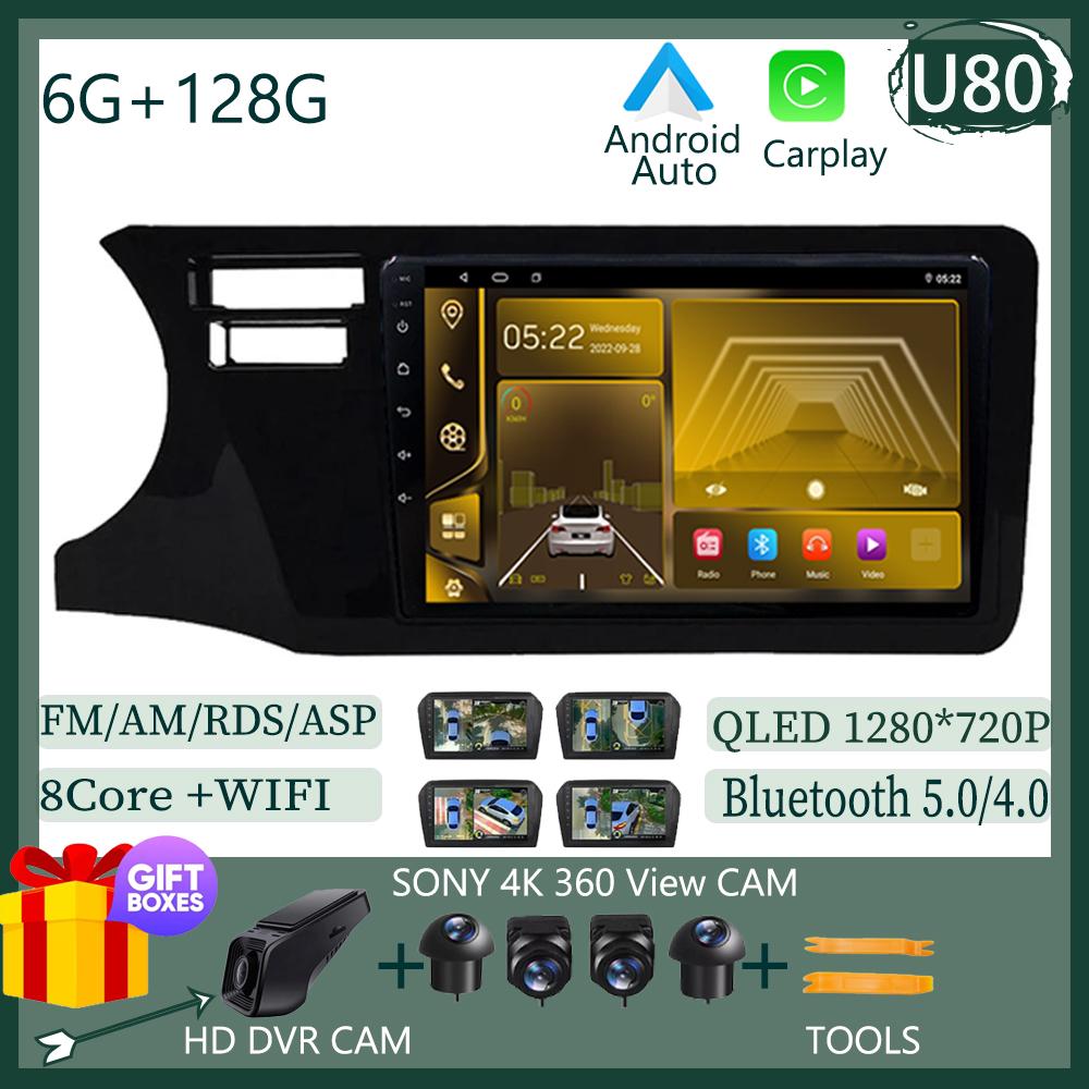 QLED Carplay Android 14 For Honda City 2014-2017 Car Wireless GPS Bluetooth Auto Stereo Multimedia Player DSP IPS WIFI DVD  BT