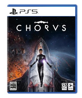 Έκδοση PS5 CHORUS