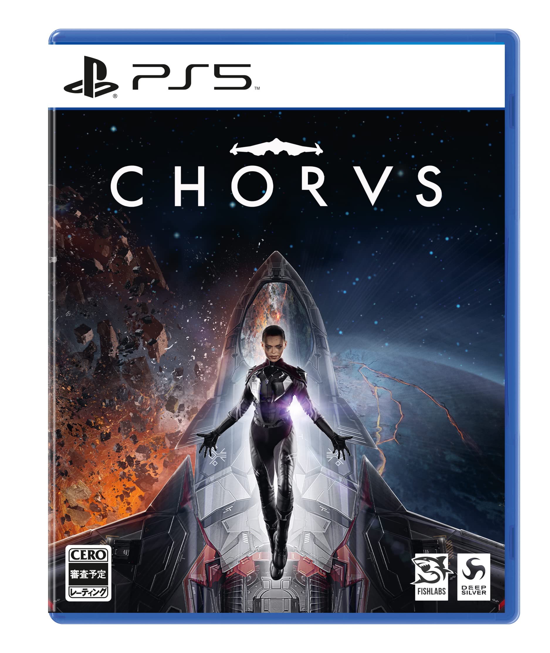 

PS5 version CHORUS