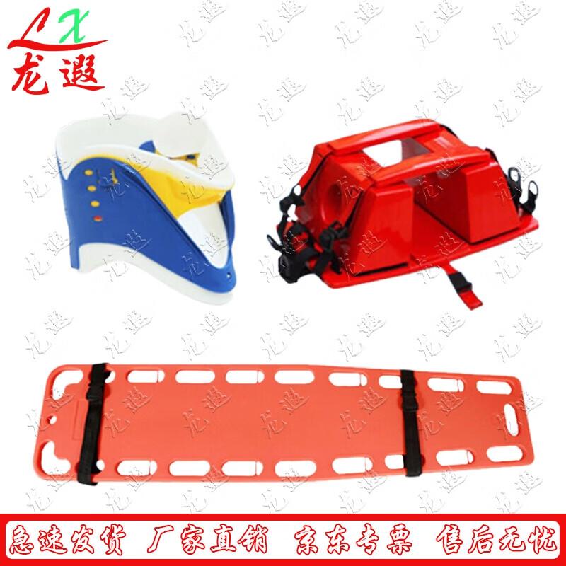 Longxia Water Rescue Stretcher