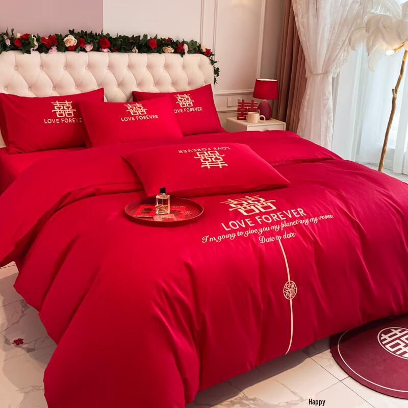 Muji Pure Cotton Embroidered Wedding 4-Piece Bedding Set