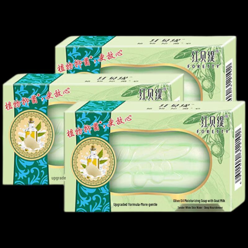 Foretty Olive Oil & Milk Moisturizing Soap Bar