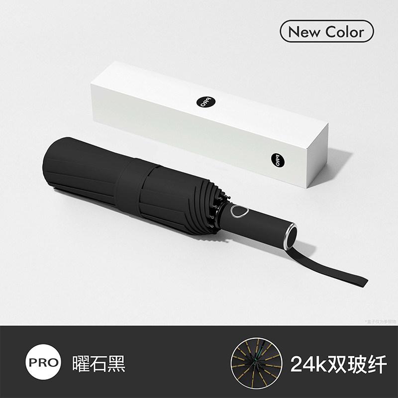 11 Bone Umbrella Automatic Large Tri-fold Umbrella Vinyl Sunscreen Parasol Sunshine Umbrella Folding Number Verified Vinyl Umbrella