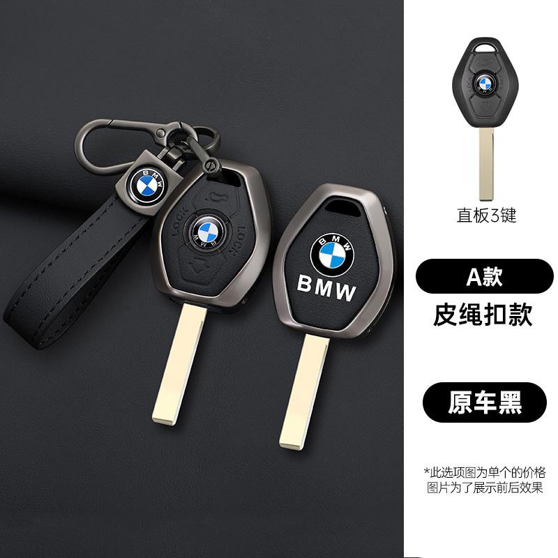 Copri Custodia in Lega di Zinco e Pelle per Chiave Auto per BMW Serie 3 5 7 X5 E53 X3 F83 E46 E39 E38 E60 E63 E61 E64 330i Z3 Z4 E85 E86 M5 325i