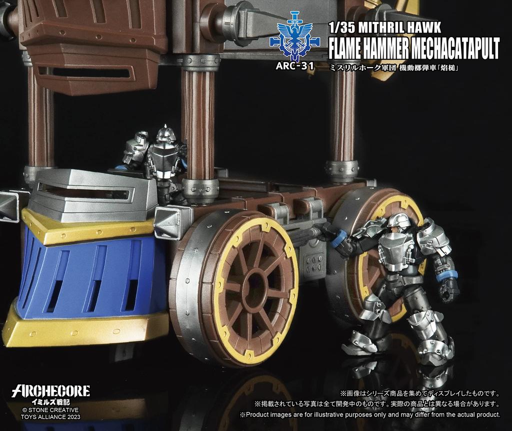 TOYS ALLIANCE ARC 31 Imirs Mithril Hawk Corps Mobile Grenade Vehicle Scale PVC ABS Painted Complete Figure "ARCHECORE Senki" "Homura Tsuchi" 1/35 &