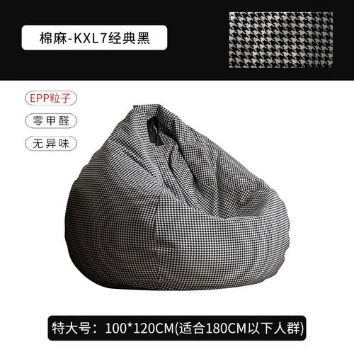 Lazy Soft Bean Bag Sofa - Single Recliner for Balcony, Bedroom &Corner, Leisure Tatami Chair, Suitable for Garden or Coffee Cafe
