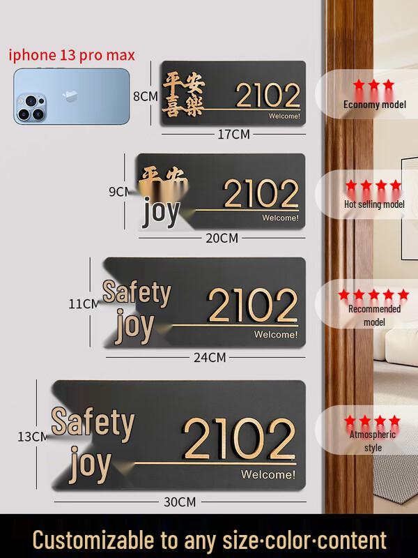 Ally Light Luxury Acrylic Magnetic House Number Sign