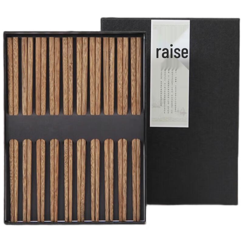 Shangheng Chicken Wing Wood Chopsticks Gift Set