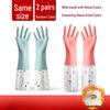 Women's Reusable Fleece-Lined Rubber Dish Gloves