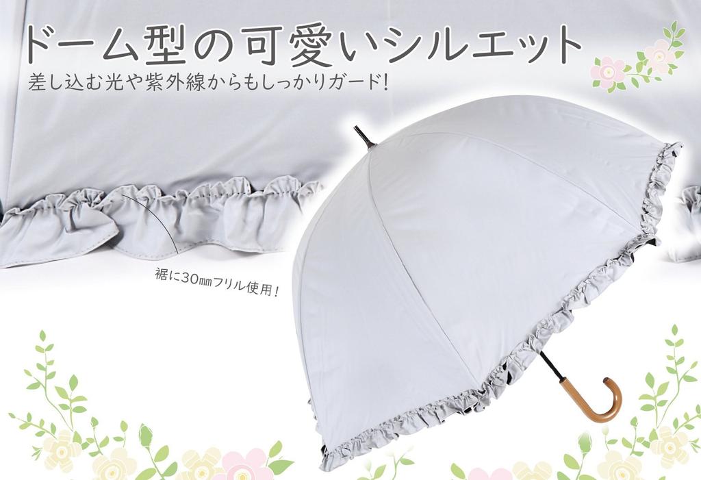 UV Light Long Light Blocks Medium Rain and Sun Fabric Back UV White Women's Parasol/rain Umbrella, Protection, Blocking, Umbrella, 99.9% Blocking,
