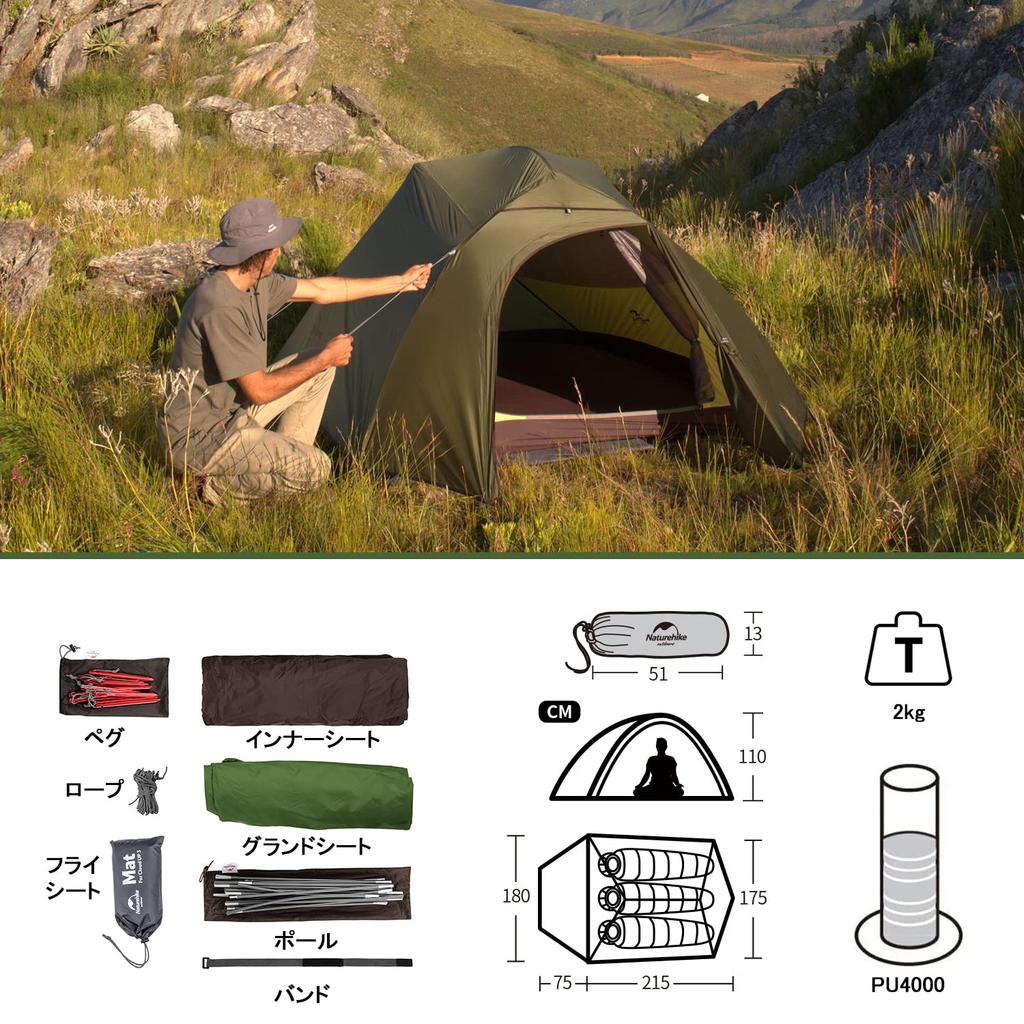 Naturehike Tent for 3 People Cloudup 3 Double Layer Ultra Light Windproof Waterproof Breathable 4 Season Outdoor Easy To Carry Camping Disaster