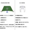 PSKOOK Campfire Windbreak, Lightweight, Flame-Resistant, Compact, for Camping, Stove, Mold Resistant, BBQ Grill, Fire Pit, Windbreak, Privacy Screen,