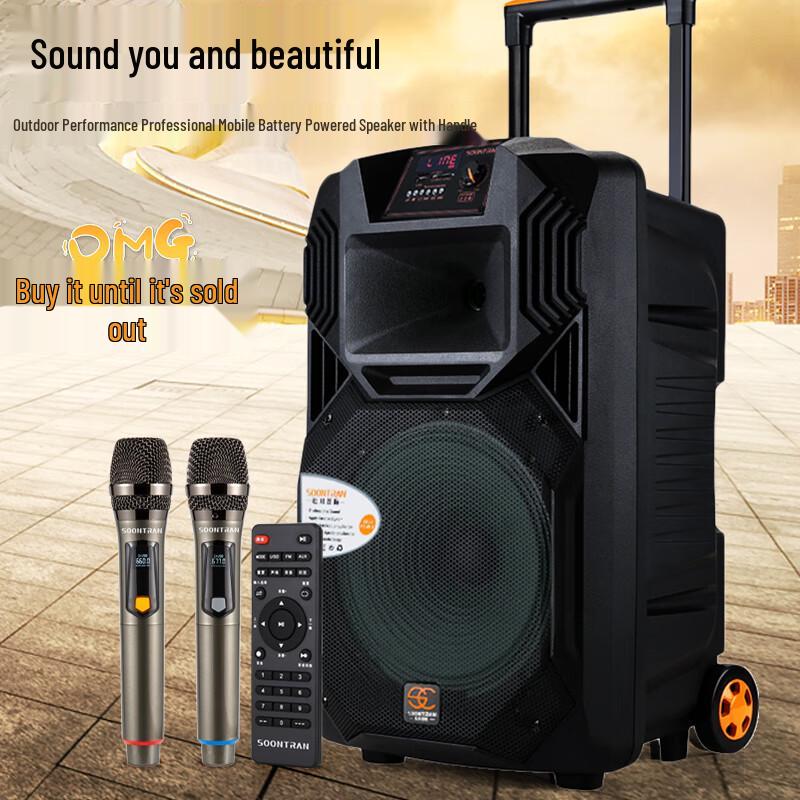Songchuan International SS1 Portable Bluetooth Trolley Speaker CN plug (adapter included)