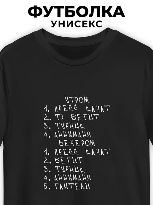 Daily Routine T-shirt XL