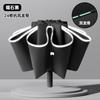 Fully automatic reverse umbrella folding sunscreen, UV protection, weather and rain dual-purpose wholesale thickened and enlarged large batch umbrella