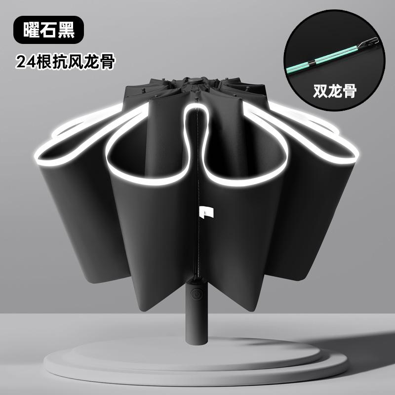 Fully automatic reverse umbrella folding sunscreen, UV protection, weather and rain dual-purpose wholesale thickened and enlarged large batch umbrella