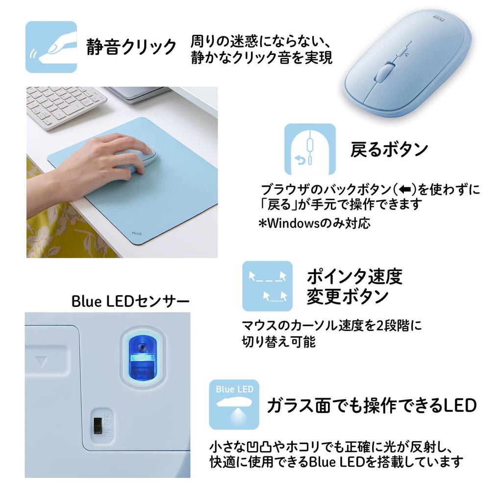 PLUS Mouse Jibuniro Thin Holder Hakobi Mouse Blue TW-MO001 428-832