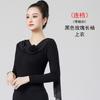 Womens Latin Dance Practice Top Modality Fabric Stretch Performance Wear Stage Ballet Jazz Contemporary