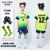 Kids Soccer Uniform Set Boys Girls Short Sleeve Training Jersey Sportswear School Teams