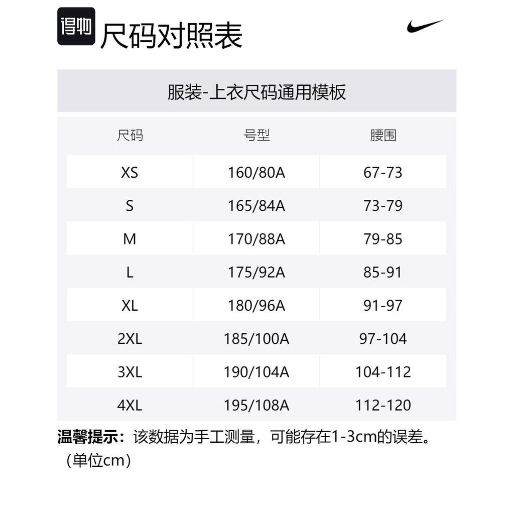 Nike T Shirt Men's Space Purple DV2888-567