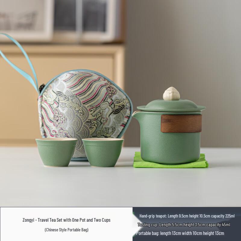Chinese Portable Travel Tea Set