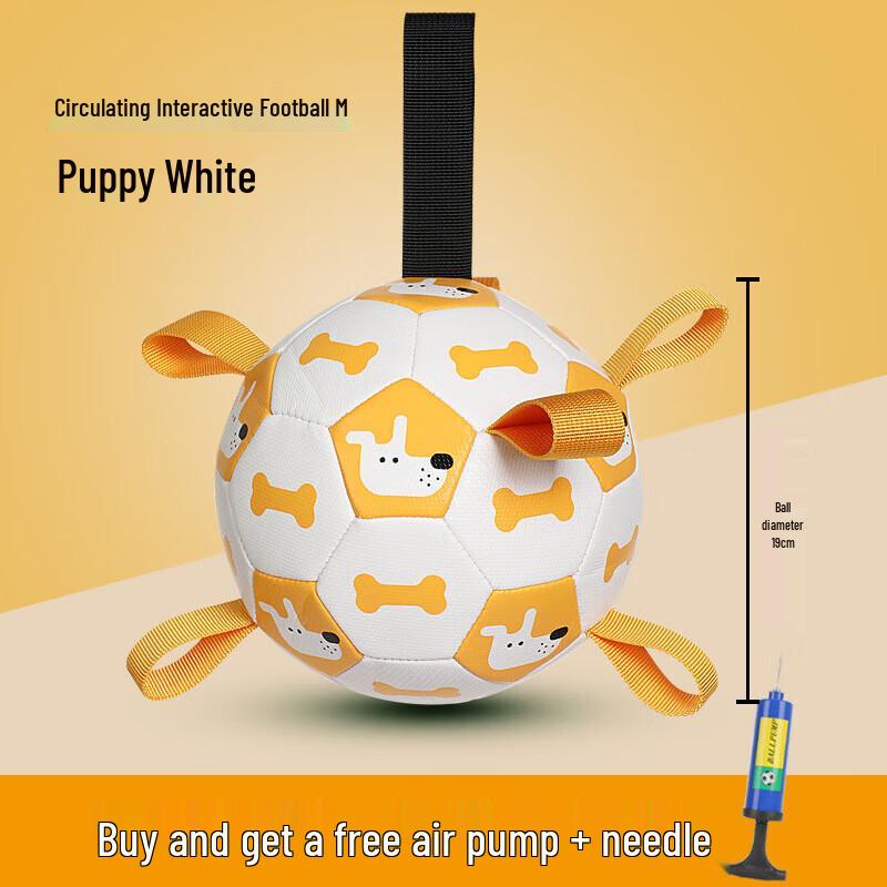 

Miaolisi Pet Dog Football Chew Toy