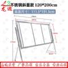 Longxia Multi-Purpose Display Stand & Notice Board