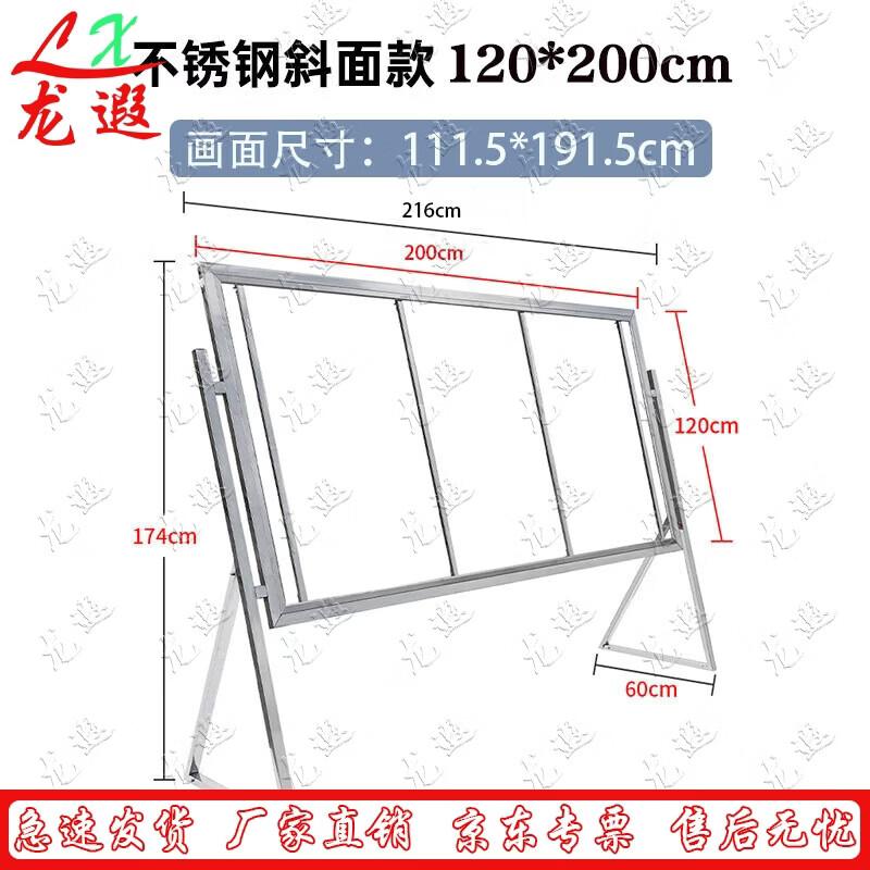 Longxia Multi-Purpose Display Stand & Notice Board