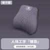 For Leapmotor C10 C16 B10 C11 Nappa Leather Headrest Lumbar Support Car Seat Neck Pillow Lower Back Cushion Driving Accessories