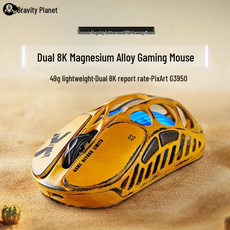 GravaStar Gaming Mice & Mouse Pad