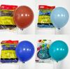 Haolin Yaguang 12-Inch 2.8-Gram Latex Balloon, Birthday Wedding Party Decoration Arrangement Cross-Supply Brand Balloon