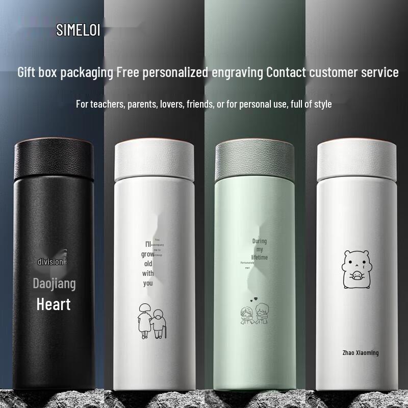 Shimeile Pure Titanium Insulated Tea Mug