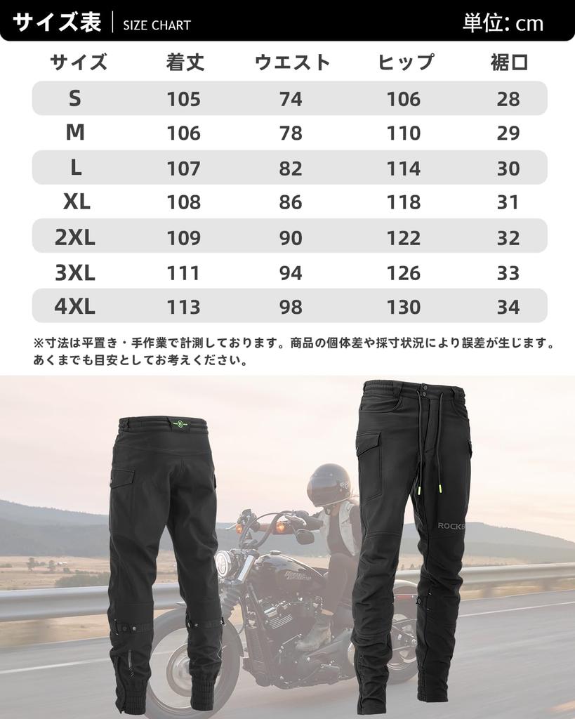 ROCKBROS Winter Motorcycle CE 3D Sizes for and Mopeds Men's Pants, Windproof, Fleece-Lined, Warm, Protective, Certified, Abrasion-Resistant,