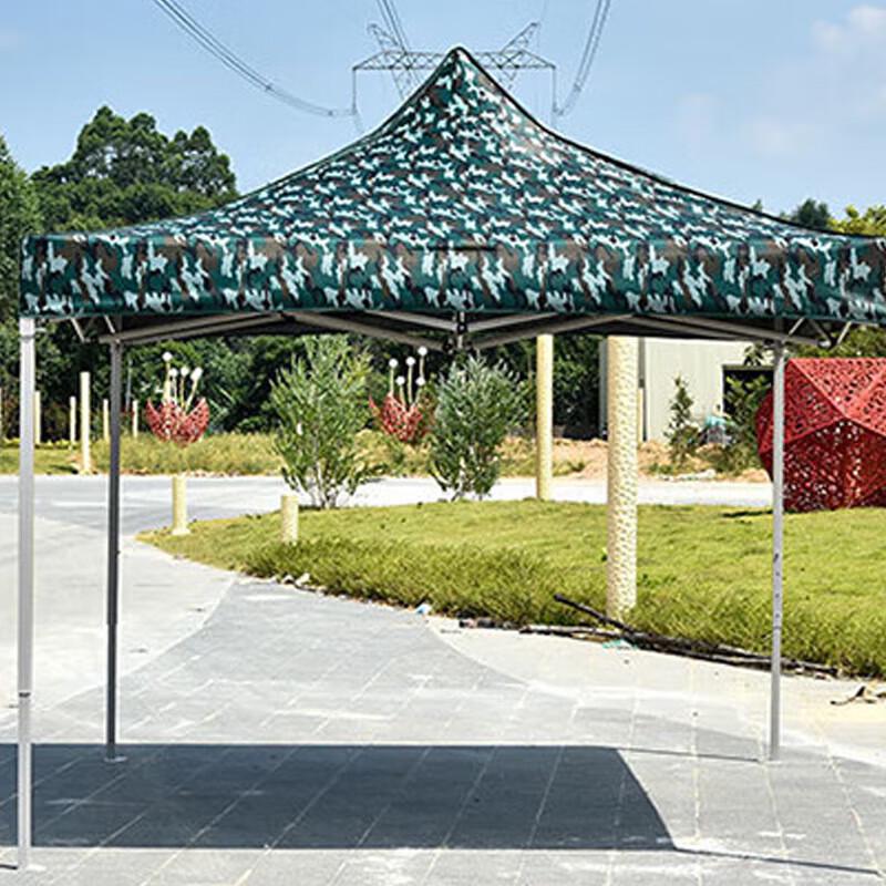 Chongfengju Portable Outdoor Sunshade Tent