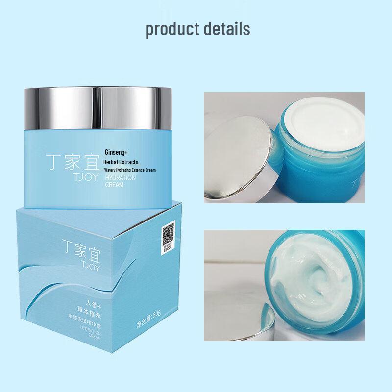 TJOY Aqua Hydrating Essence Cream