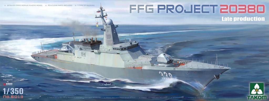 TAKOM Russian Project 20380 Frigate Late Model Plastic Model TKO6013 1/350