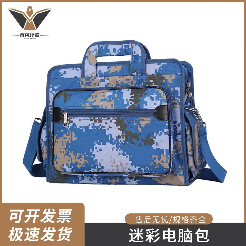 Storm Walker Ocean Camo Laptop Briefcase